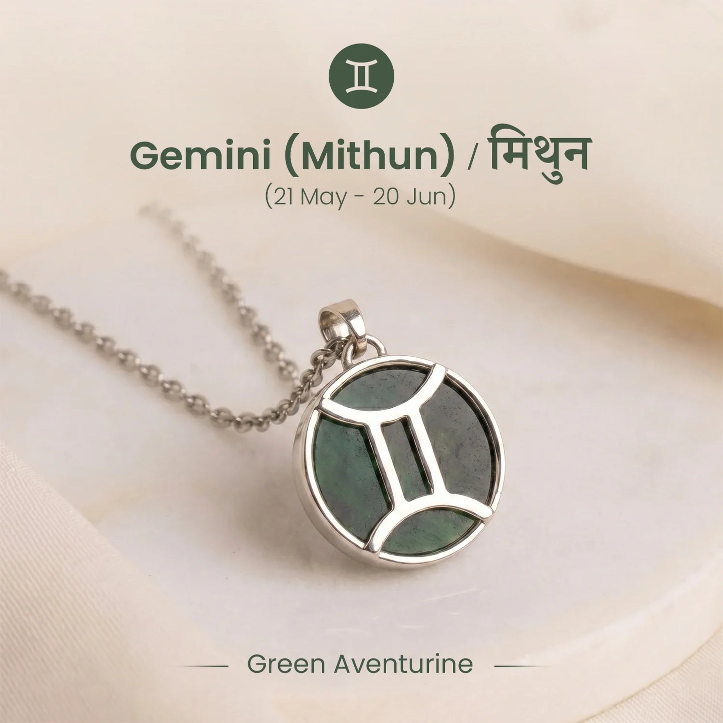 Gemini Pendant (मिथुन राशि) with Green Aventurine