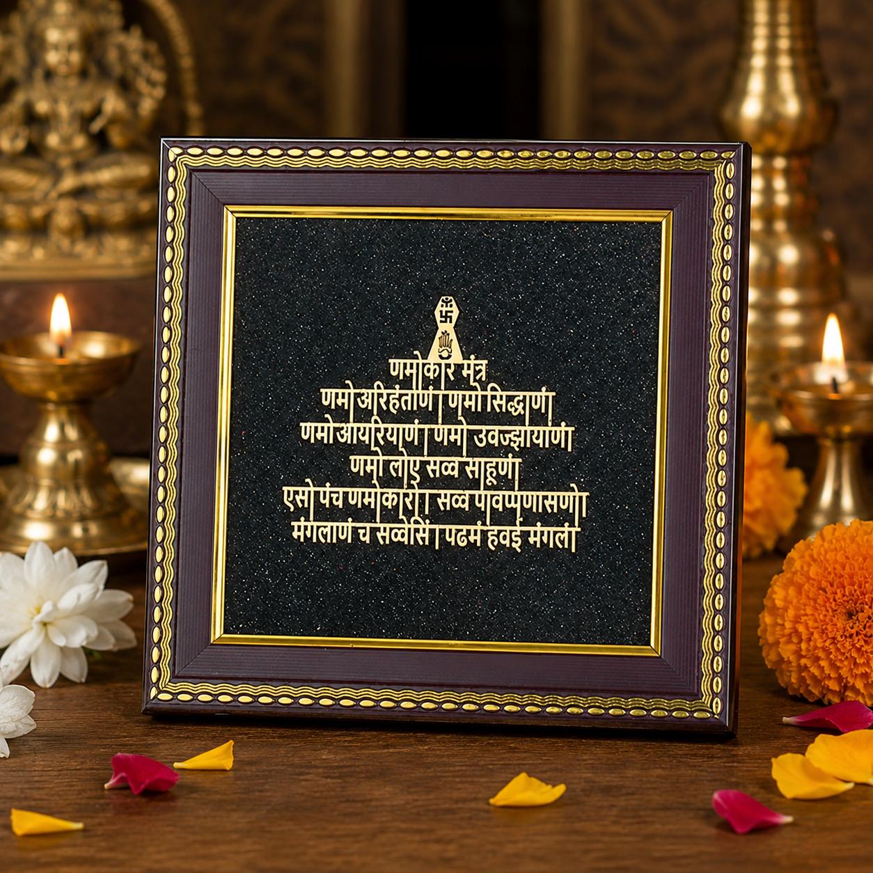 Jain Namokar Mantra Frame with Black Tourmaline