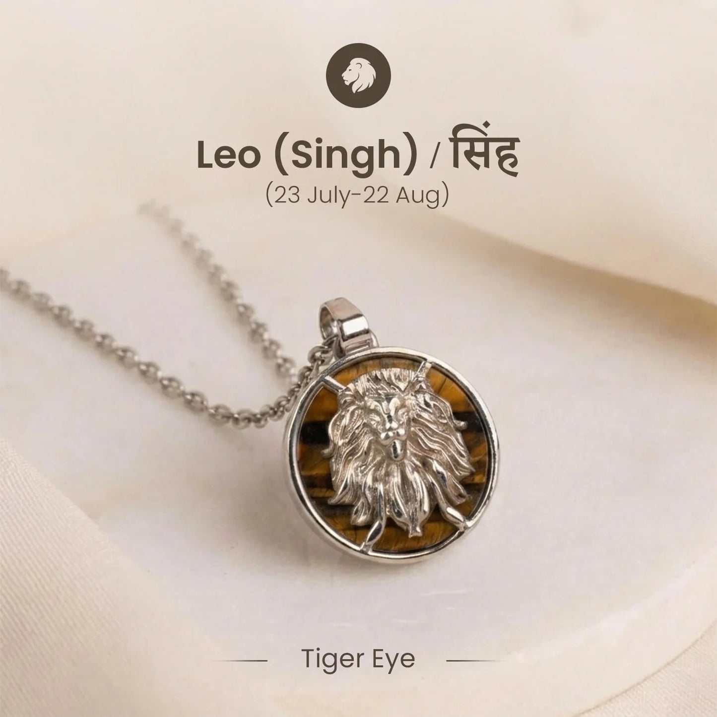 Leo Pendant (सिंह राशि) with Tiger Eye