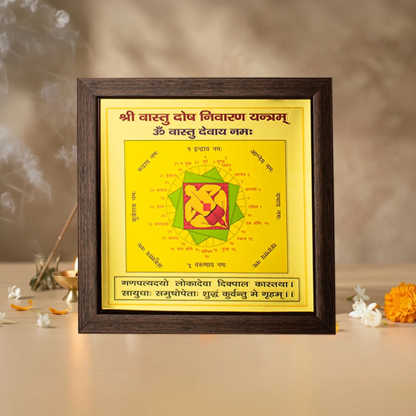 Shree Vastu Dosh Nivaran Yantra (9×9 inch) with Frame