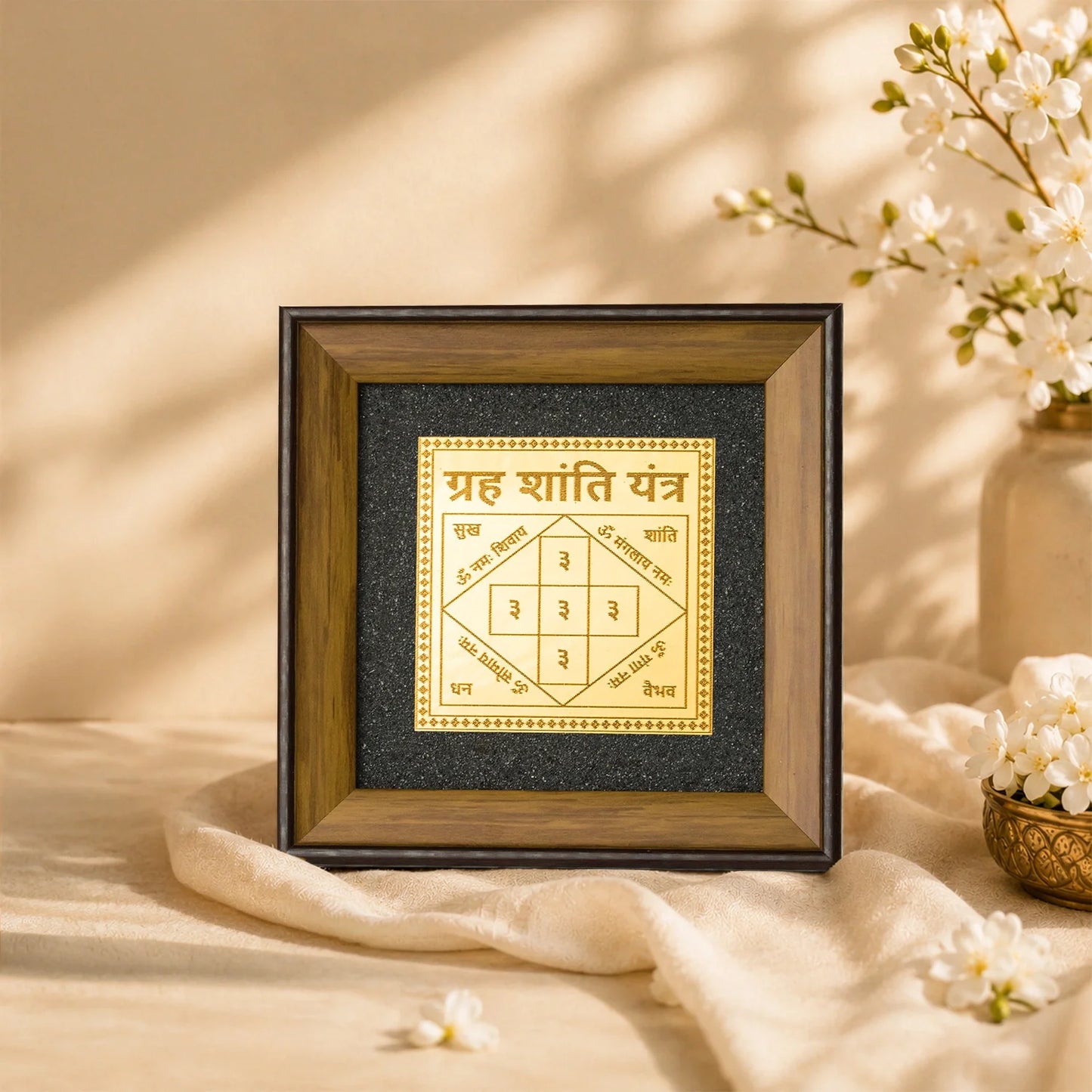 Grah Shanti Yantra with Black Tourmaline Frame