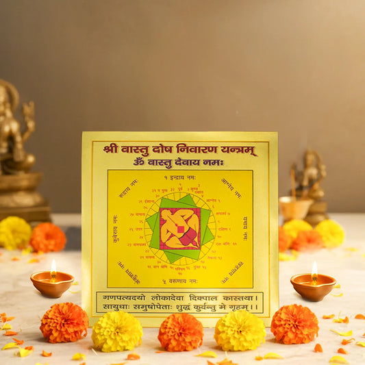 Vastu Dosh Nivaran Yantra (6*6 inch)