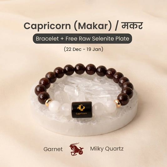 Capricorn (मकर राशि) Zodiac Garnet & Milky Quartz Bracelet