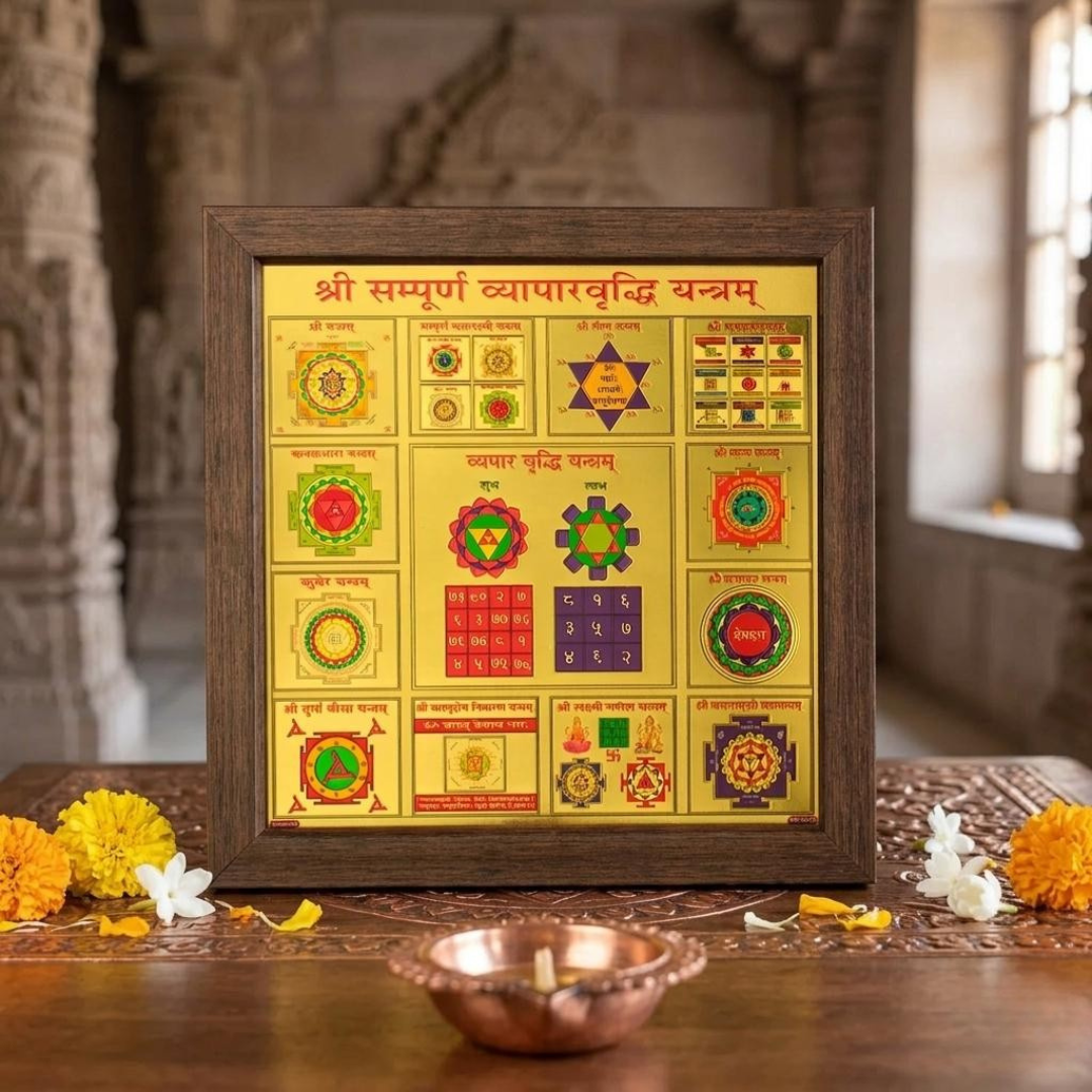 Shree Sampurna Vyapar Vriddhi Yantra (9*9 inch) with Frame