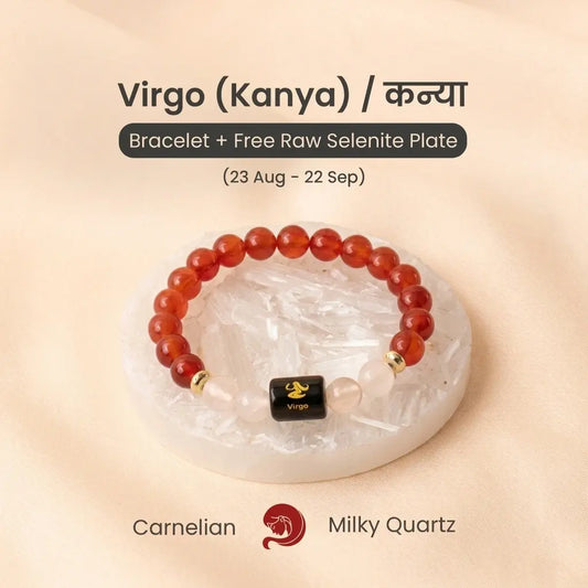 Virgo (कन्या राशि) Zodiac Carnelian & Milky Quartz Bracelet